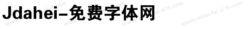 Jdahei字体转换