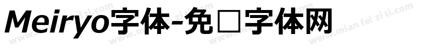 Meiryo字体字体转换