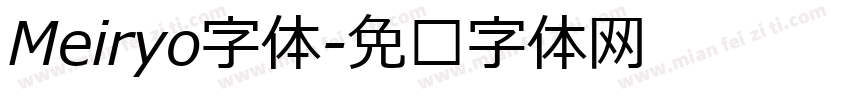 Meiryo字体字体转换