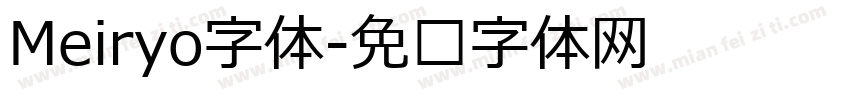 Meiryo字体字体转换