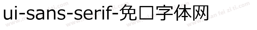 ui-sans-serif字体转换