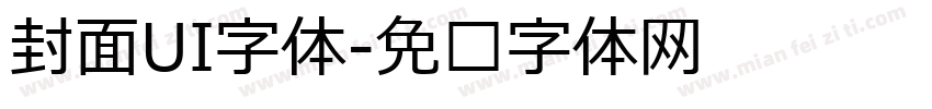 封面UI字体字体转换