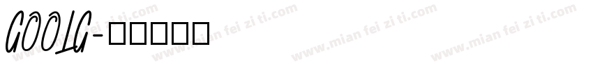 GOOLG字体转换