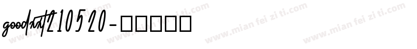 goodxxt210520字体转换