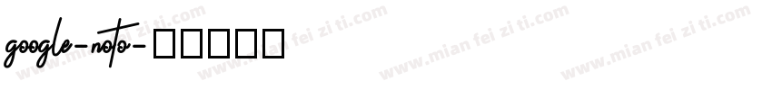 google-noto字体转换