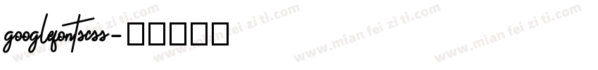 googlefontscss字体转换