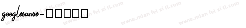 googlesanse字体转换