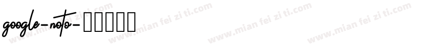google-noto字体转换