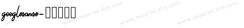 googlesanse字体转换