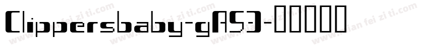 Clippersbaby-gA53字体转换