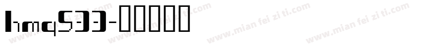 hmq533字体转换