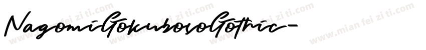 NagomiGokubosoGothic字体转换