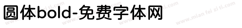 圆体bold字体转换