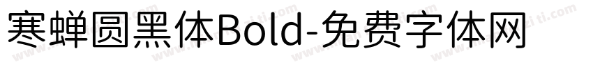 寒蝉圆黑体Bold字体转换
