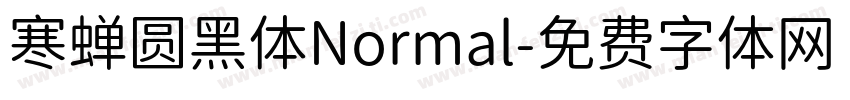 寒蝉圆黑体Normal字体转换