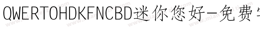 QWERTOHDKFNCBD迷你您好字体转换