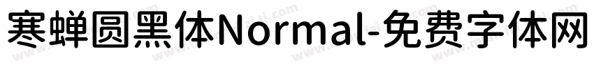 寒蝉圆黑体Normal字体转换