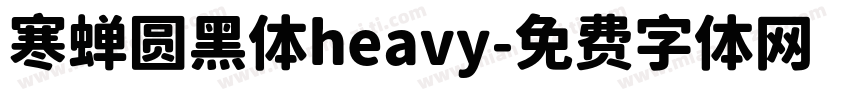 寒蝉圆黑体heavy字体转换
