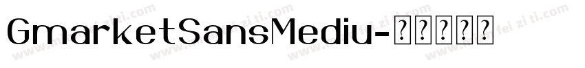 GmarketSansMediu字体转换