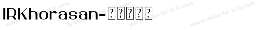 IRKhorasan字体转换