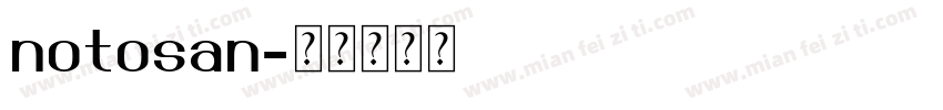notosan字体转换