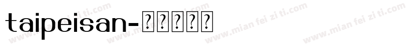 taipeisan字体转换