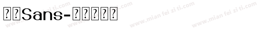小米Sans字体转换