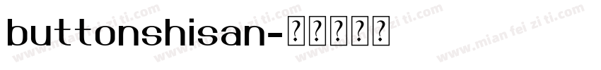 buttonshisan字体转换