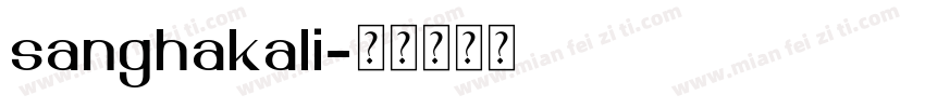 sanghakali字体转换