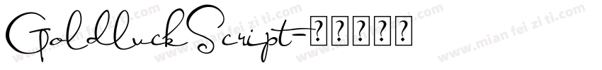 GoldluckScript字体转换