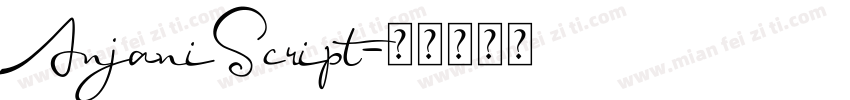 AnjaniScript字体转换