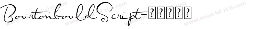 BourtonbouldScript字体转换