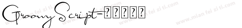 GroowyScript字体转换