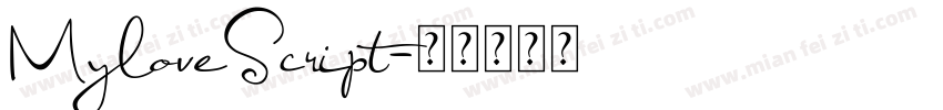 MyloveScript字体转换