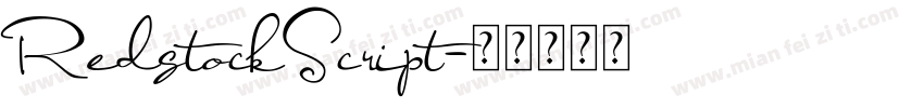 RedstockScript字体转换