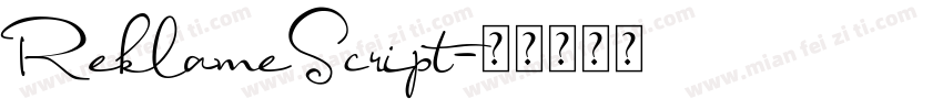 ReklameScript字体转换