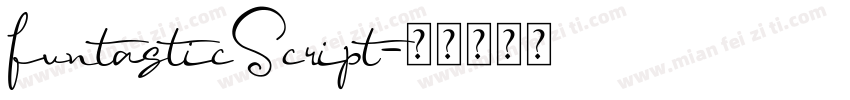 funtasticScript字体转换