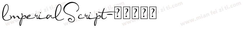 lmperialScript字体转换