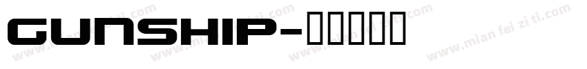 Gunship字体转换