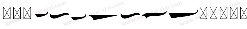 Guthenberg字体转换