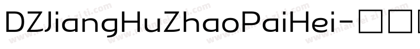 DZJiangHuZhaoPaiHei字体转换