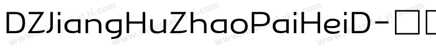 DZJiangHuZhaoPaiHeiD字体转换