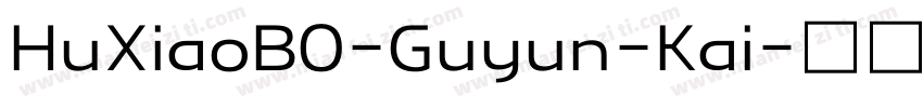 HuXiaoBO-Guyun-Kai字体转换