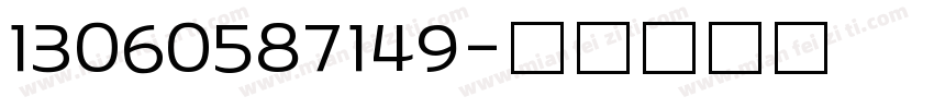 13060587149字体转换