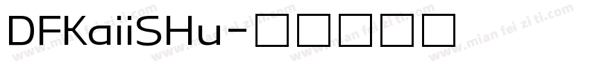DFKaiiSHu字体转换