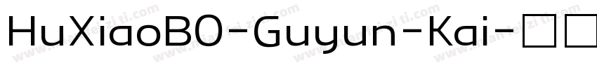 HuXiaoBO-Guyun-Kai字体转换