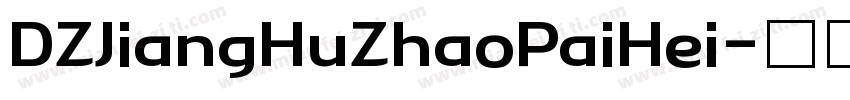 DZJiangHuZhaoPaiHei字体转换