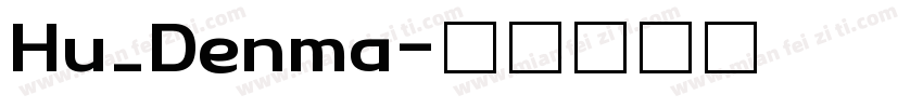 Hu_Denma字体转换