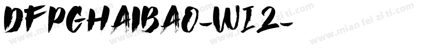 DFPGHaiBao-W12字体转换