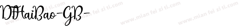 DFHaiBao-GB字体转换